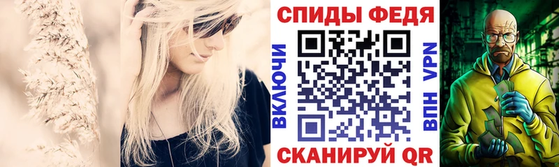 Amphetamine Premium  закладка  Изобильный 