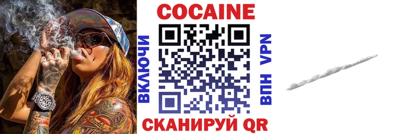 MEGA   Изобильный  COCAIN 99%  где можно купить  