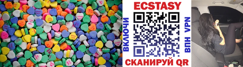 Ecstasy 300 mg  купить наркотики цена  shop телеграм  Изобильный 