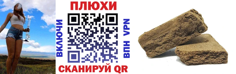 ГАШИШ Premium  Изобильный 