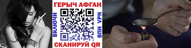 kraken ONION  наркота  Изобильный  Героин VHQ 
