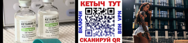 blacksprut как войти  цены   Изобильный  КЕТАМИН ketamine 