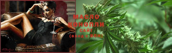 бошки Армянск