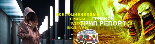 мефедрон VHQ Аркадак