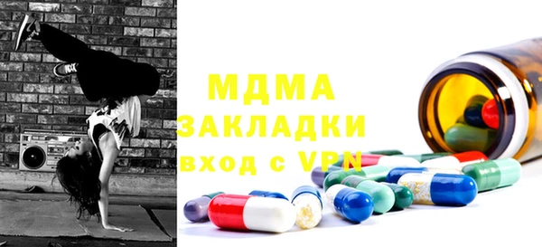 бошки Армянск