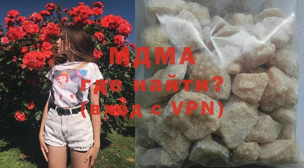 бошки Армянск