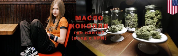 бошки Армянск