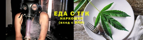 мефедрон VHQ Аркадак
