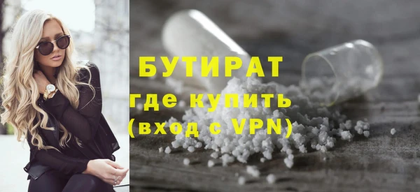 бошки Армянск