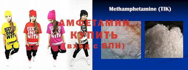 бошки Армянск