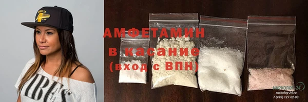 мефедрон VHQ Аркадак