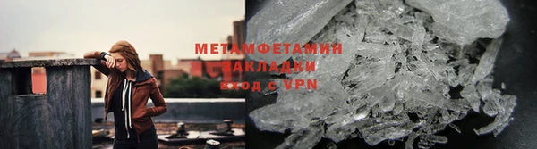 мефедрон VHQ Аркадак