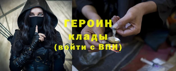 бошки Армянск