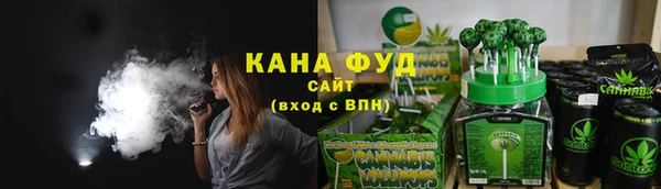 бошки Армянск