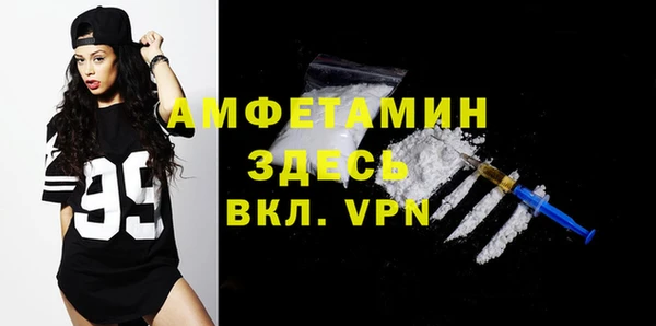 мефедрон VHQ Аркадак
