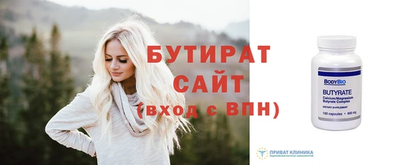 бошки Армянск
