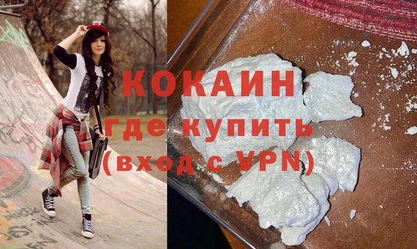 мефедрон VHQ Аркадак