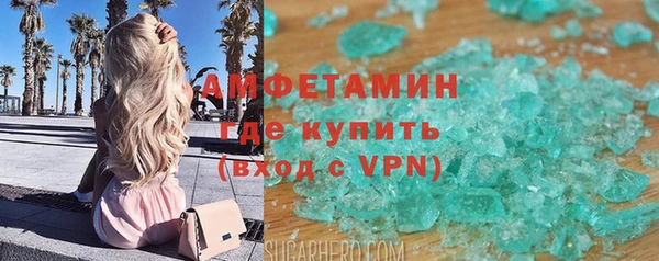 бошки Армянск