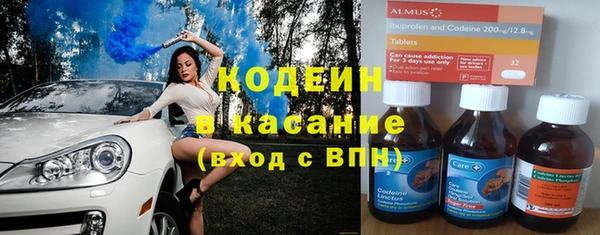 мефедрон VHQ Аркадак