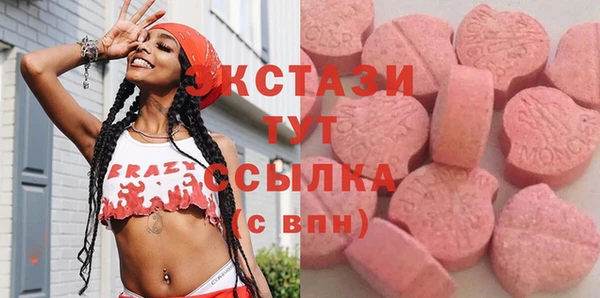 мефедрон VHQ Аркадак