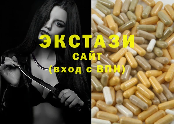 мефедрон VHQ Аркадак