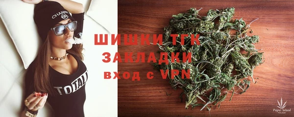 бошки Армянск