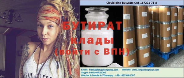 мефедрон VHQ Аркадак