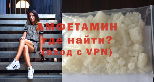 мефедрон VHQ Аркадак