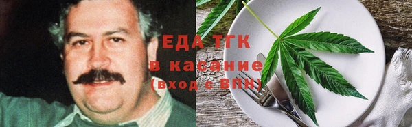 мефедрон VHQ Аркадак