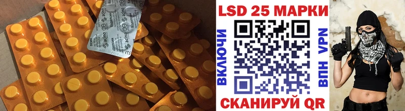 LSD-25 экстази кислота  Изобильный 