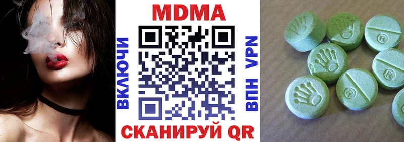 MDMA кристаллы  Изобильный 