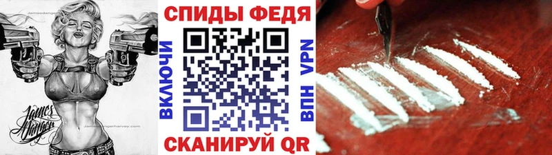 Первитин мет darknet наркотические препараты Изобильный